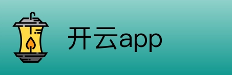 开云app Logo